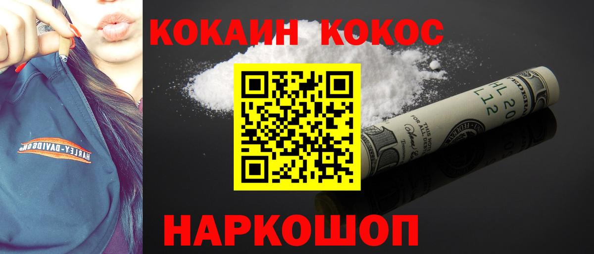 COCAIN Колумбийский Златоуст