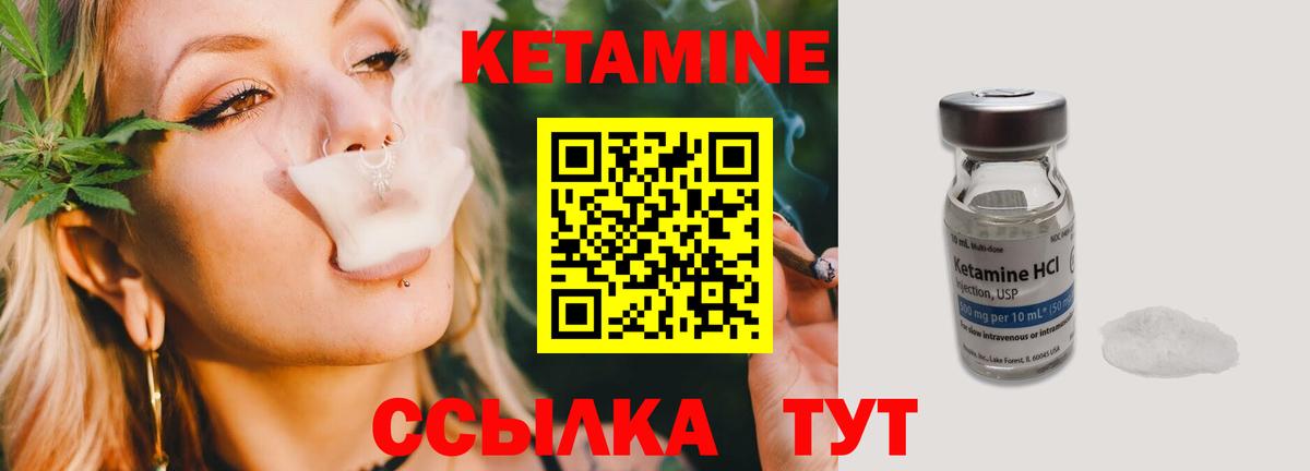 сайты даркнета официальный сайт  Кетамин ketamine  КЕТАМИН VHQ  Вход с VPN  Златоуст 