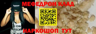 синтетический гашиш Краснодар