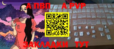 прущие грибы Краснознаменск