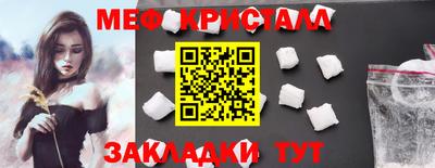 прущие грибы Краснознаменск