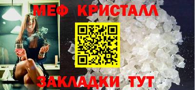 синтетический гашиш Краснодар