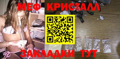 прущие грибы Краснознаменск