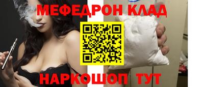 кокаин VHQ Краснокаменск