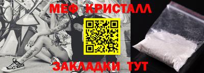 прущие грибы Краснознаменск