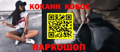синтетический гашиш Краснодар