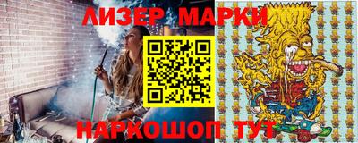 кокаин VHQ Краснокаменск