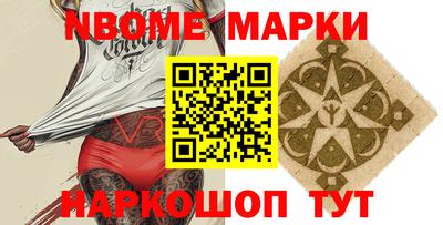 прущие грибы Краснознаменск