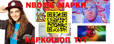 прущие грибы Краснознаменск