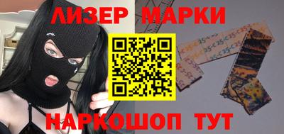 кокаин VHQ Краснокаменск