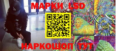 кокаин VHQ Краснокаменск
