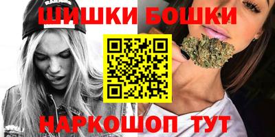 кокаин VHQ Краснокаменск