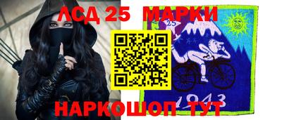 синтетический гашиш Краснодар