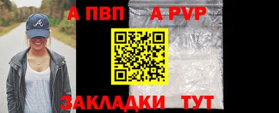синтетический гашиш Краснодар