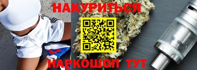 прущие грибы Краснознаменск