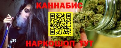 синтетический гашиш Краснодар