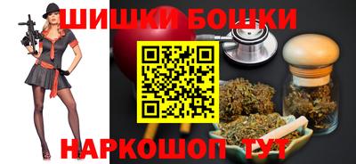 синтетический гашиш Краснодар