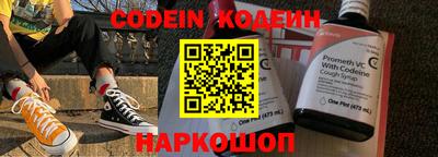 синтетический гашиш Краснодар