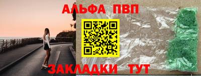 кокаин VHQ Краснокаменск