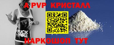 кокаин VHQ Краснокаменск