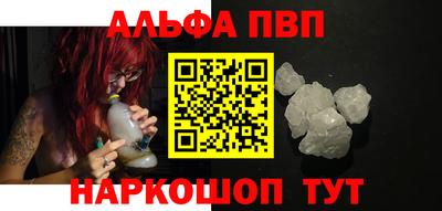 кокаин VHQ Краснокаменск