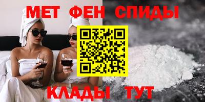 синтетический гашиш Краснодар