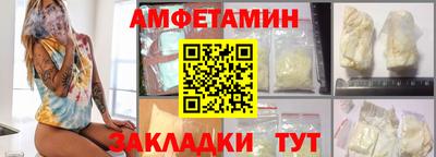 прущие грибы Краснознаменск