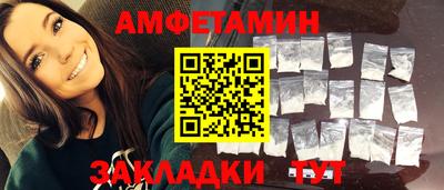 кокаин VHQ Краснокаменск