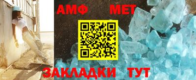 синтетический гашиш Краснодар