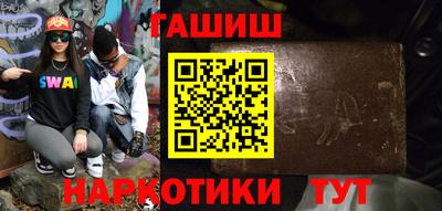 кокаин VHQ Краснокаменск