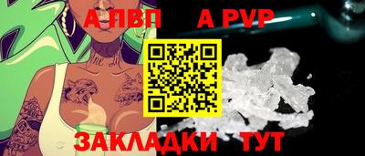 синтетический гашиш Краснодар