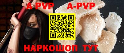 прущие грибы Краснознаменск