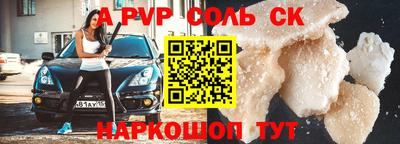 синтетический гашиш Краснодар