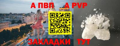 синтетический гашиш Краснодар