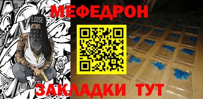 прущие грибы Краснознаменск