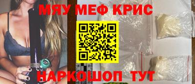прущие грибы Краснознаменск