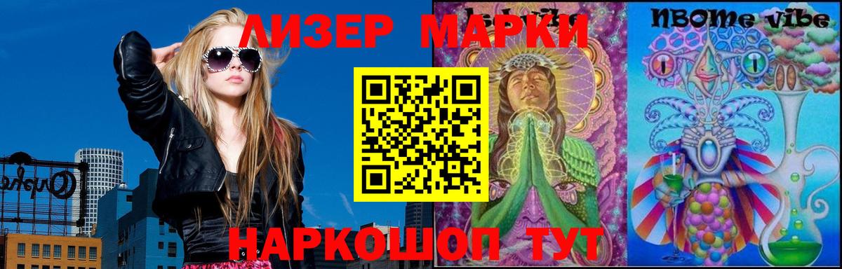 ЛСД экстази ecstasy  LSD-25 экстази кислота  Златоуст  Вход с VPN 