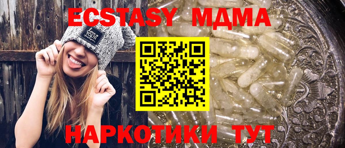 Наркошоп  Златоуст  A-PVP СОЛЬ   Канабис  Вход с VPN  Меф кристаллы  Меф МЯУ МЯУ  Гашиш  COCAIN 