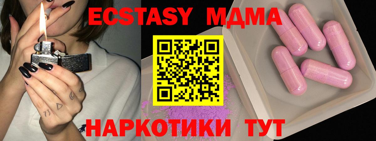 Кодеин Златоуст