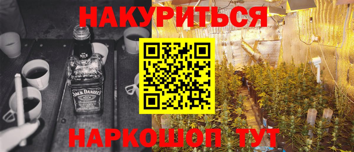 Златоуст  Конопля семена  Каннабис Ganja  Бошки марихуана THC 21%  Вход с VPN 