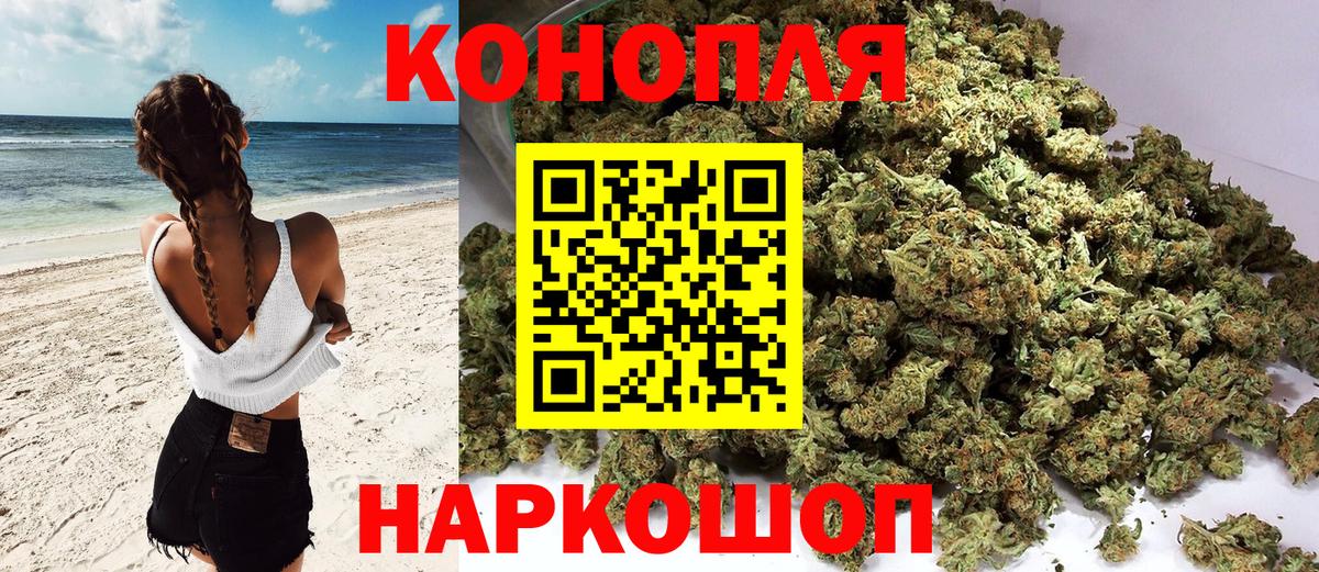 Конопля индика Златоуст